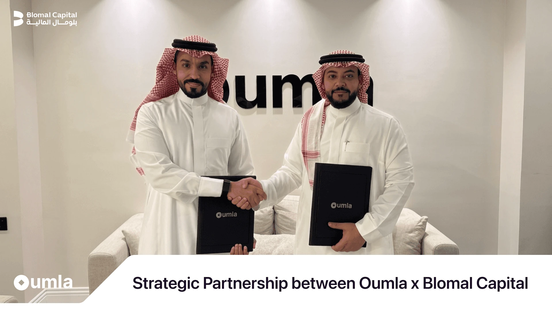 Oumla and Bloomal Capital Announce Strategic Partnership
