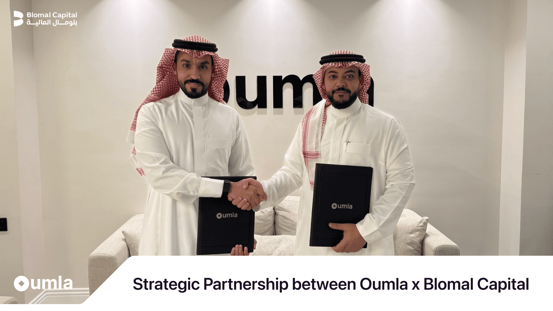 Oumla and Bloomal Capital Announce Strategic Partnership